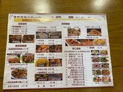 -铸钟褡裢火烧(西三环紫竹桥店)