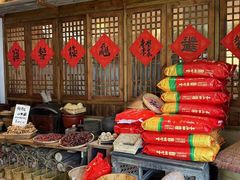 -田园印象·成都土菜院子(华阳店)