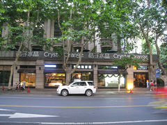 -杭州西湖桔子水晶酒店
