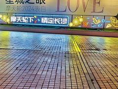 -星城之眼摩天轮