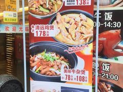 -老廣食堂(区庄店)
