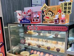 -炖物24章·顺时轻养茶(杭州大厦店)