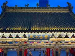 -白塔山公园