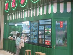 -孖记茶档·热腾茶餐(荔湾领展广场店)