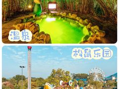 -佛冈森波拉度假区