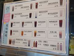 -放哈·甜醅子奶茶创造者(正宁路店)
