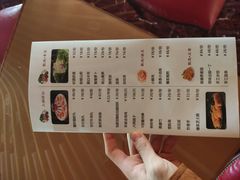 -红色江山(首钢国际大厦店)