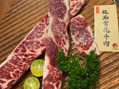 -马场洞肉铺(高丽街店)