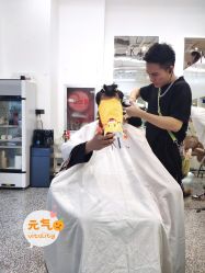 -I+造型烫发染发