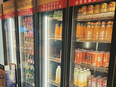 -丰茂烤串(公园店)