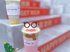 -PINTEA LAB(北京路店)