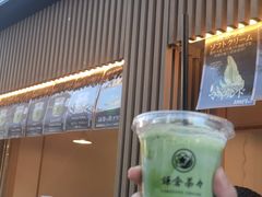 -鎌倉茶々(本店)