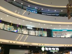 -万达茂商场(南京仙林店)