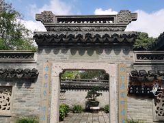-中山詹园