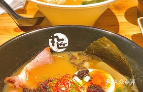 Pork and Seafood Tonkotsu Ramen