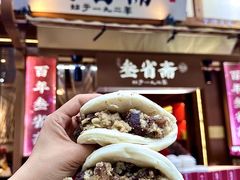 -叁省斋粉蒸肉甑糕·清真(回民街店)