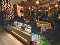 -龟兹KUCINA·新疆菜(前滩L+PLAZA店)