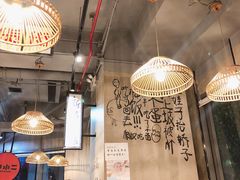 大堂-炉小二铜锅牛蛙•川湘菜(三里屯店)