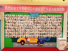 -布劳克教育·易贝乐英语(罗湖太宁店)