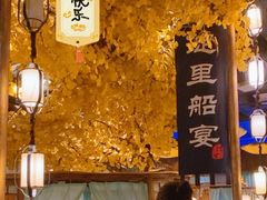 -淀里船宴(裕华东路店)