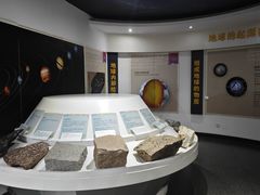 -中国第四纪冰川遗迹陈列馆