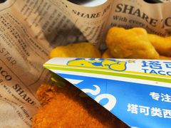 -TACO STAR 塔可星(下沙宝龙店)