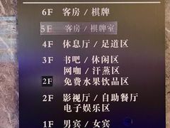-山水温泉