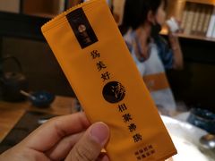 -湊湊火锅·茶憩(东城万达店)