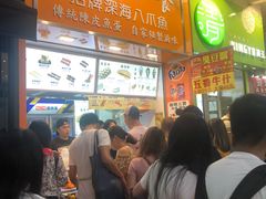 -威威小食