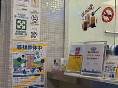 -50嵐鲜茶专卖连锁店(金城镇店)