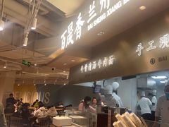 -百晟香·兰州牛肉面(景泰美食城店)