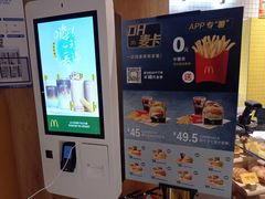 -麦当劳(安定门外大街店)