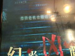 -奇门密室(五一新干线店)