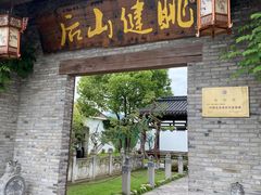 -健眺小海鲜(临海后山店)
