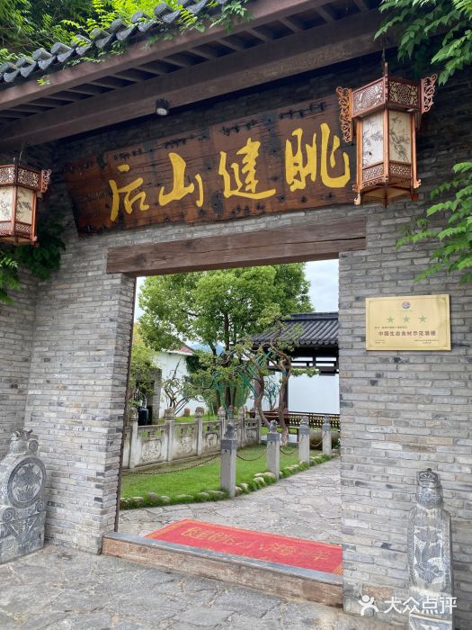 健眺小海鲜(临海后山店)图片