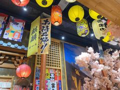 -牛也烧肉(摩尔城店)