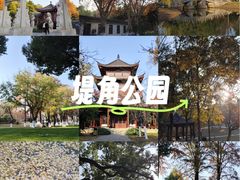 -堤角公园