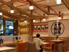 -味千拉面(广州白云机场T1西二店)