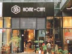-Home Cafe(水榭春天店)