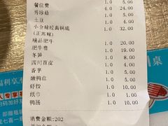 -野妹经典火锅(民治店)