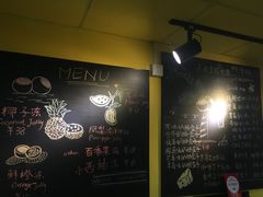 -志龙皇冠吃货椰子铺