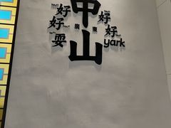 -孙文西路步行街