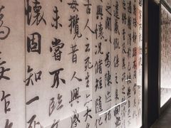 -胤千宴.原胤千烤鸭.升级(瘦西湖店)