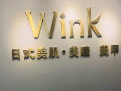 -Wink美甲美睫