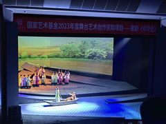 -辽宁大剧院