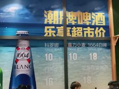 -木屋烧烤(西南角店)