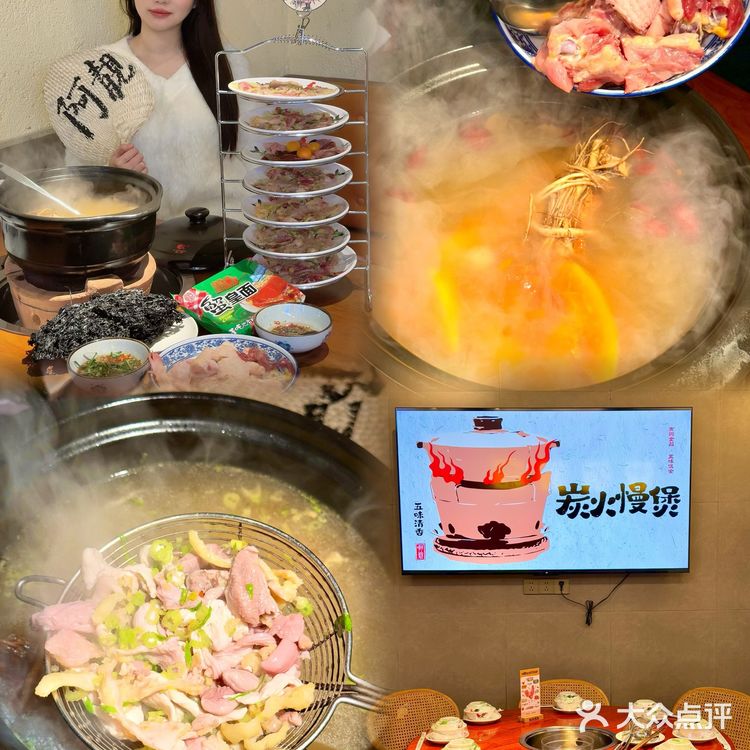 惠州的！冬天就是要吃顿热腾腾的打边炉！！！