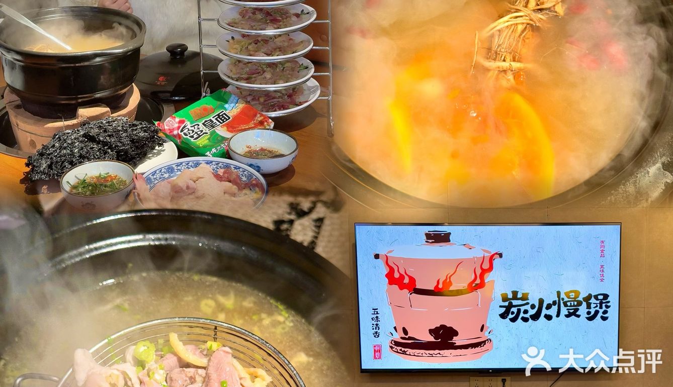 惠州的！冬天就是要吃顿热腾腾的打边炉！！！