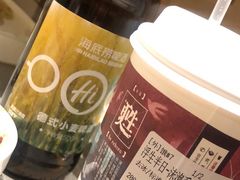 -海底捞火锅(方圆荟店)