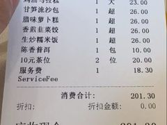 -番禺宾馆丽苑厅
